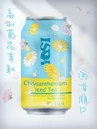 YOSI 菊花冰茶 310ml  310 ml