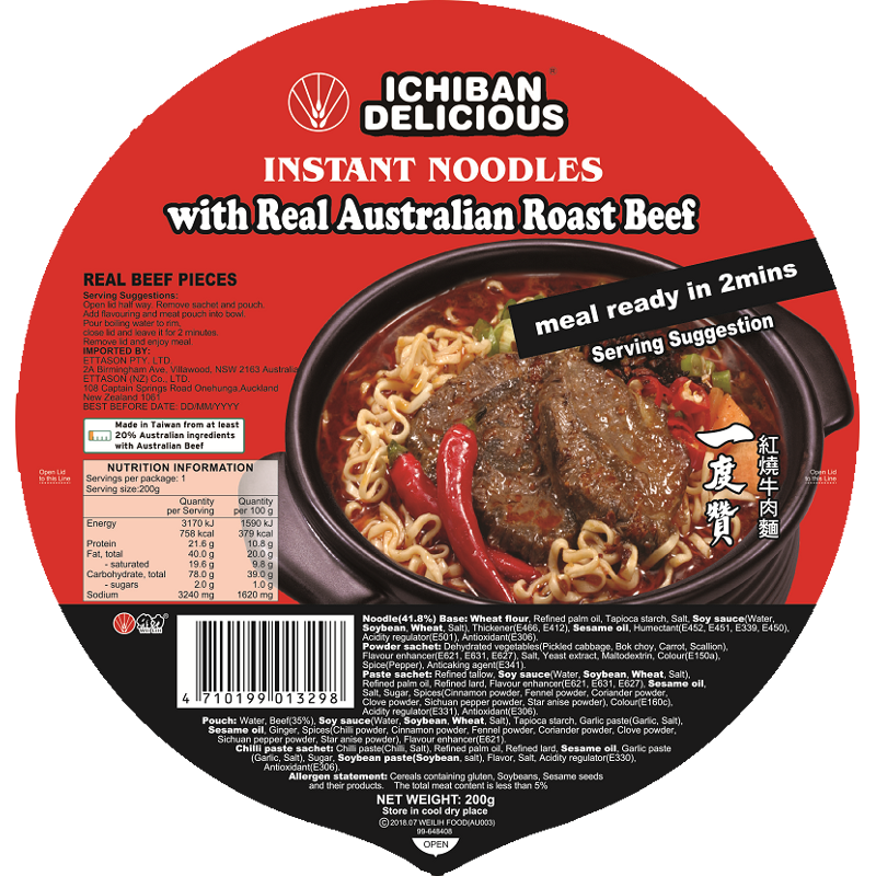 ichiban Noodle Australia Roast Beef 200g