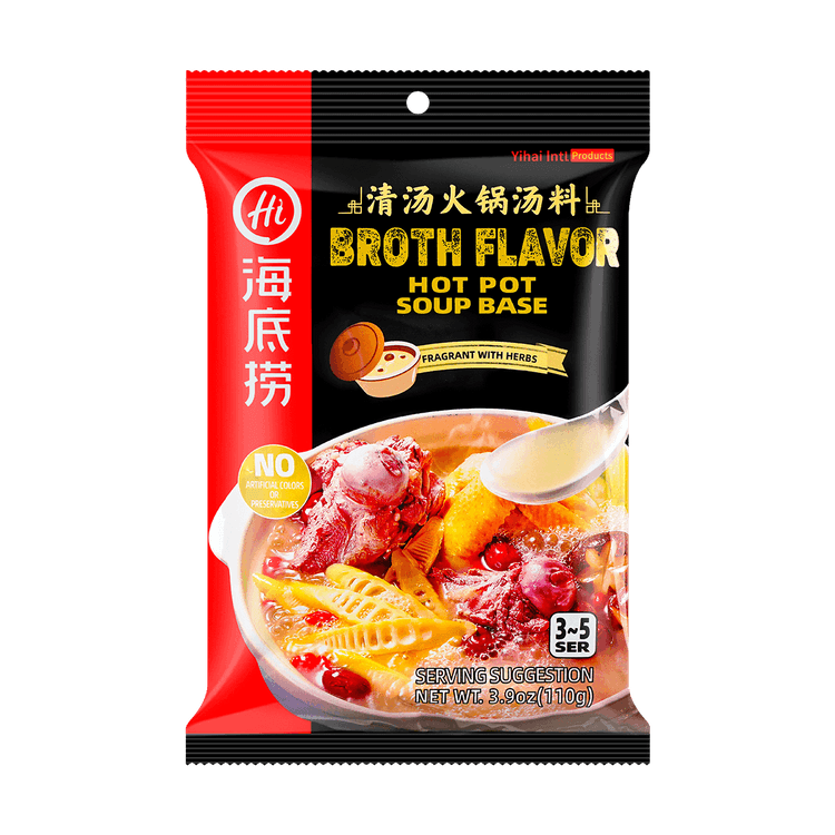 HDL Clear Soup Hotpot Base 110g