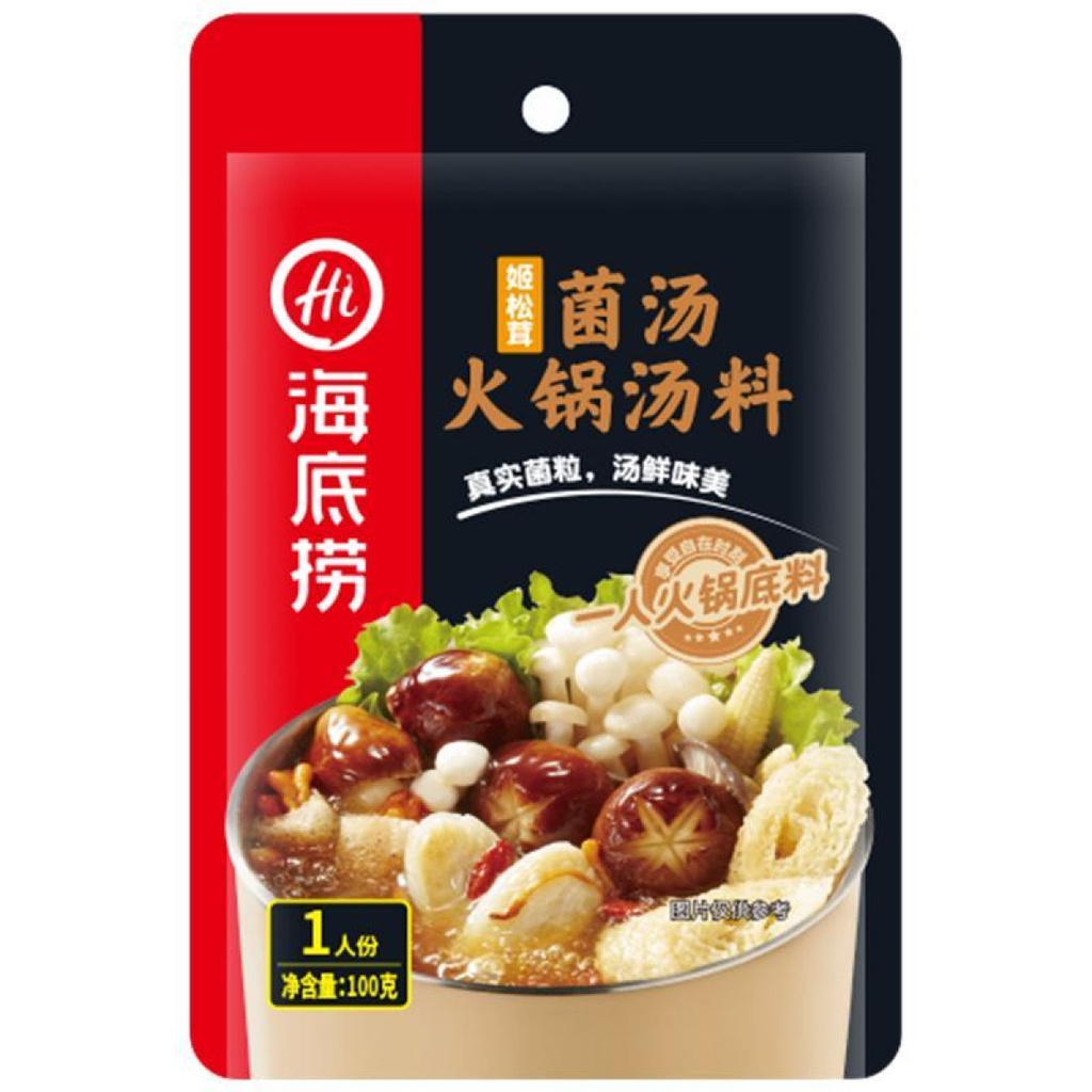 海底捞 菌菇火锅汤底 100g