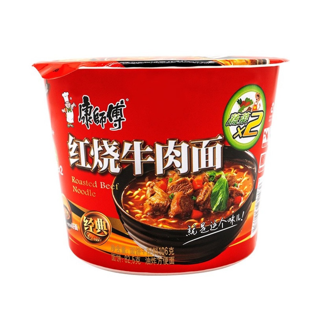 KANG SHI FU Soup Noodle Braised Beef Flavour - Authentic taste 110g