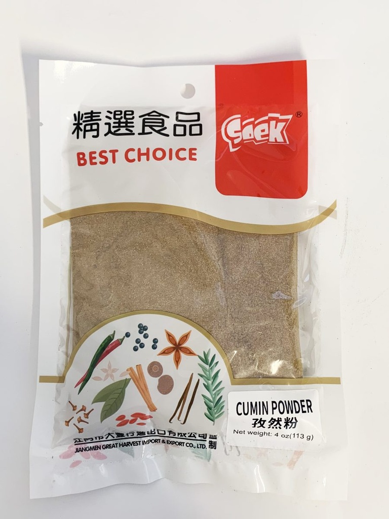 Cumin Powder 113g