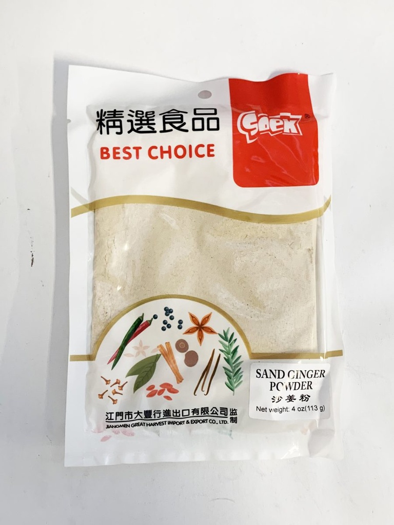 Ling Hing Sand Ginger Powder 113g