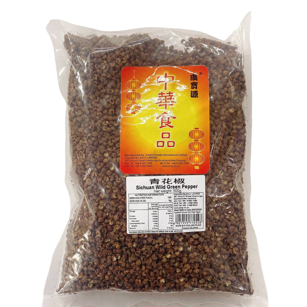 Guang Bao Yuan Sichuan Wild Green Pepper 500g