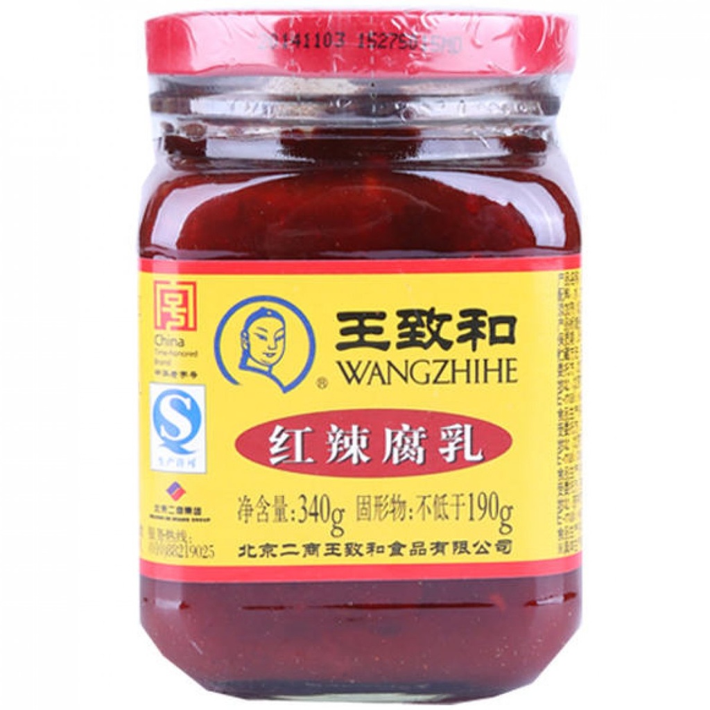 王致和红辣腐乳340g WZH WangZhiHe Spicy Fermented Bean Curd 340g