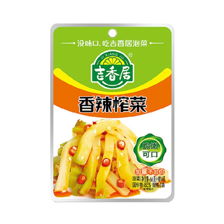 JXJ Ji Xiang Ju Spicy Mustard Tuber 66g