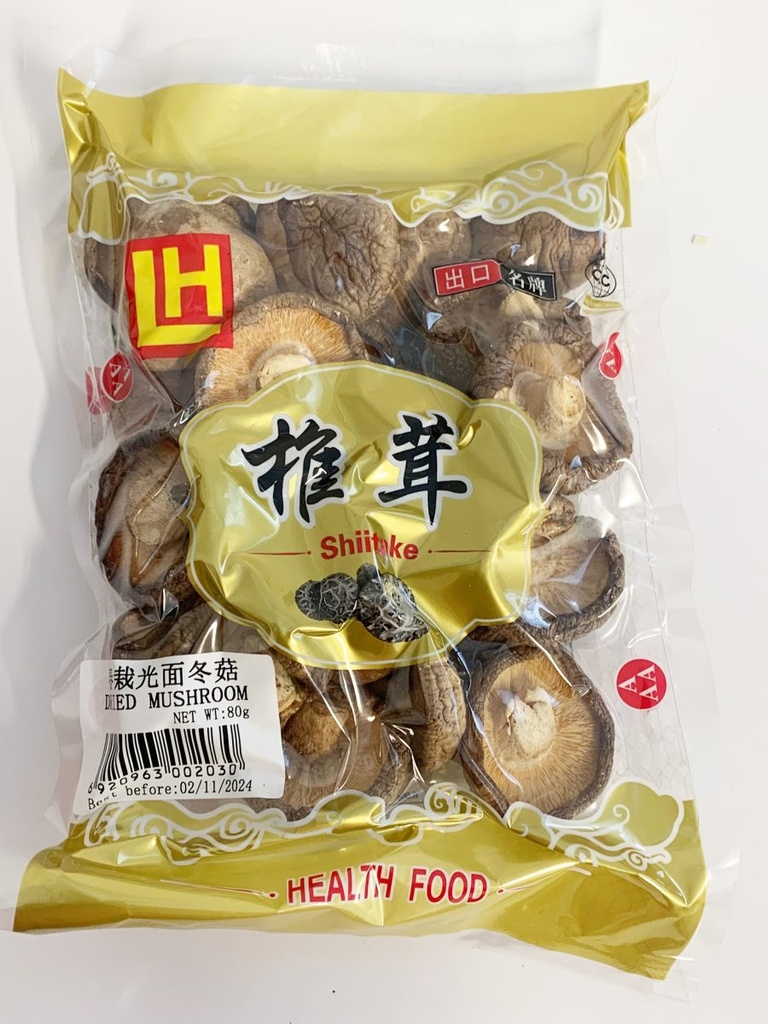 Lin Hing Snake Butter 80g