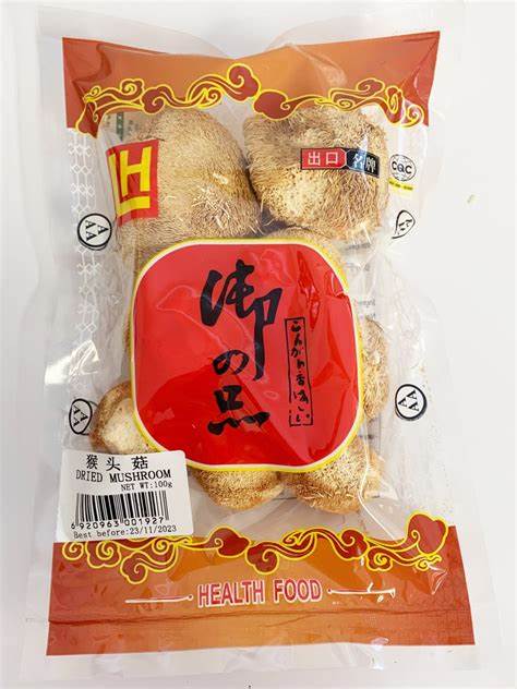 Lin Hing Money Head Dried Mushroom 100g