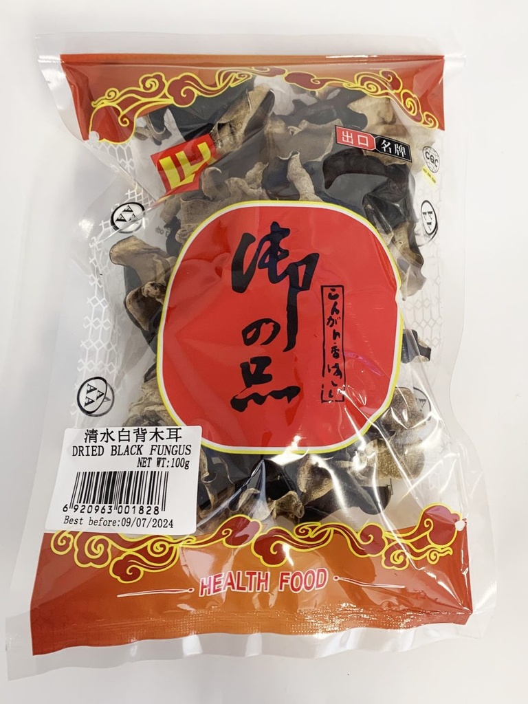 Lin Hing Dried Black Fungus 100g