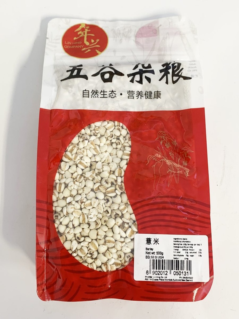 Lin Hing Barley 500g 