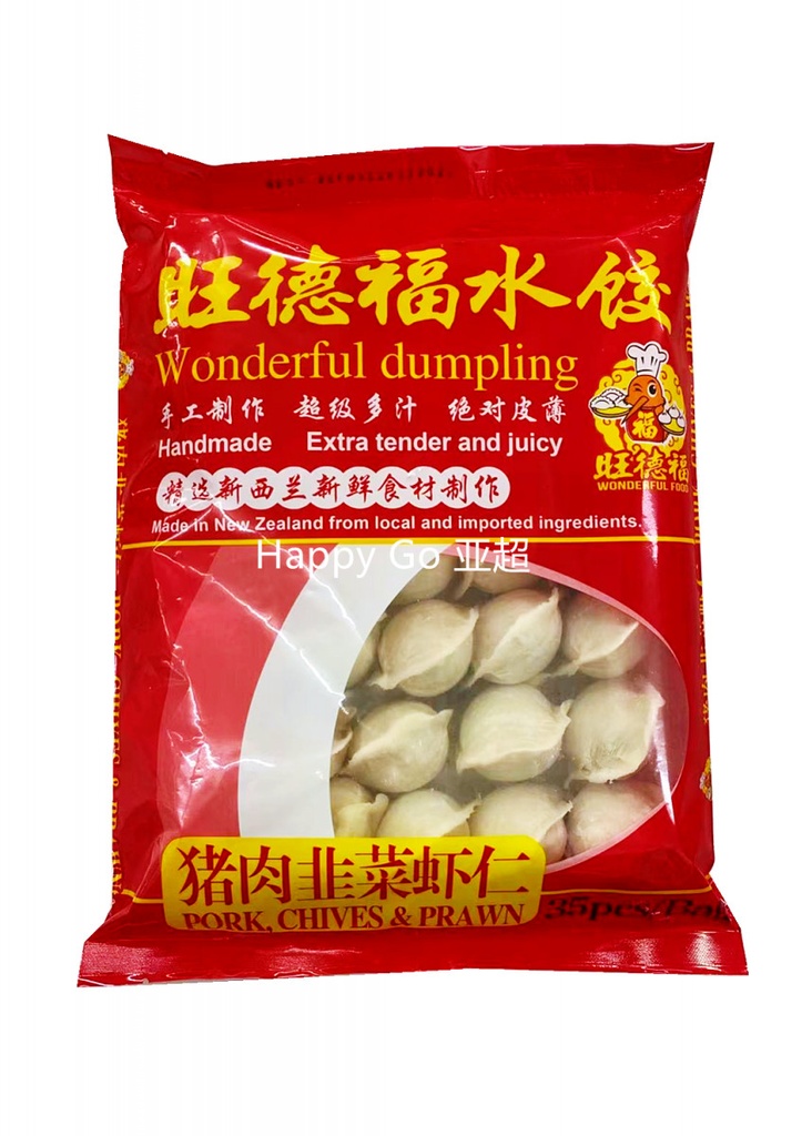 Wonderful Brand Dumpling Pork & Chives & Prawn 700g