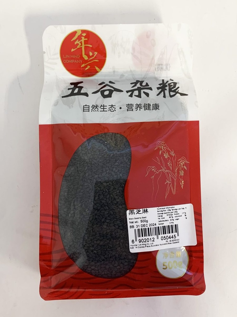 LH Ling Hing Black Sesame 500g