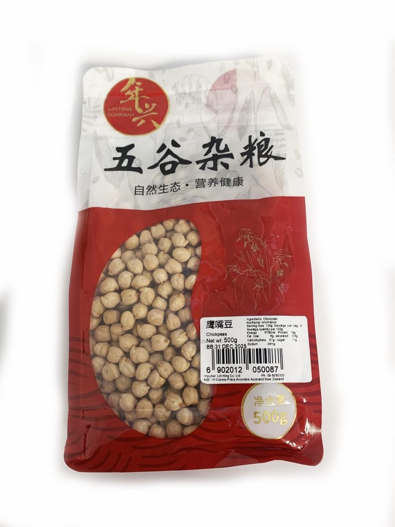 LH Ling Hing Chick Pea 500g