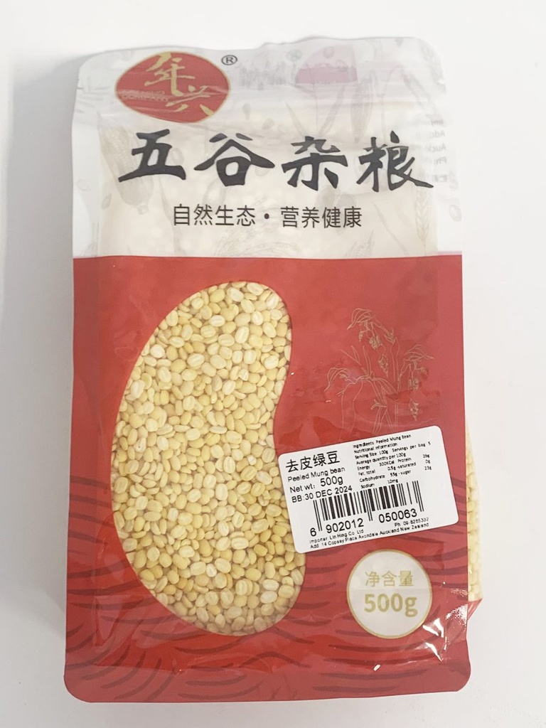 LH 去皮绿豆 500g