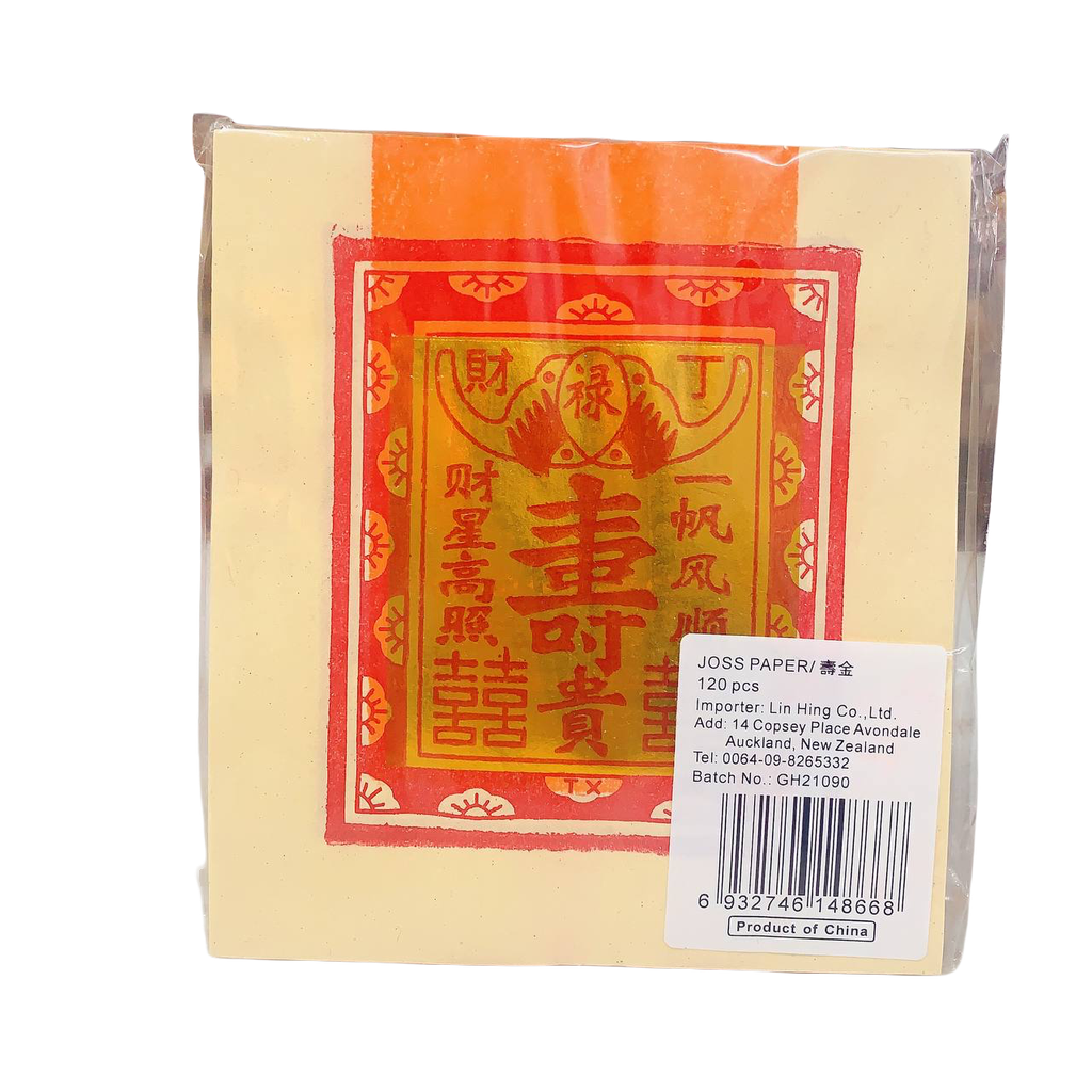 Golden Joss Paper 120pcs