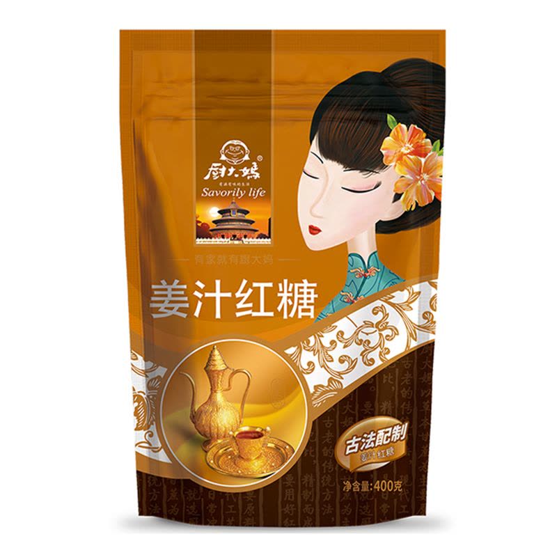 CDM Chef Auntie Brand Ginger Brown Sugar 400g