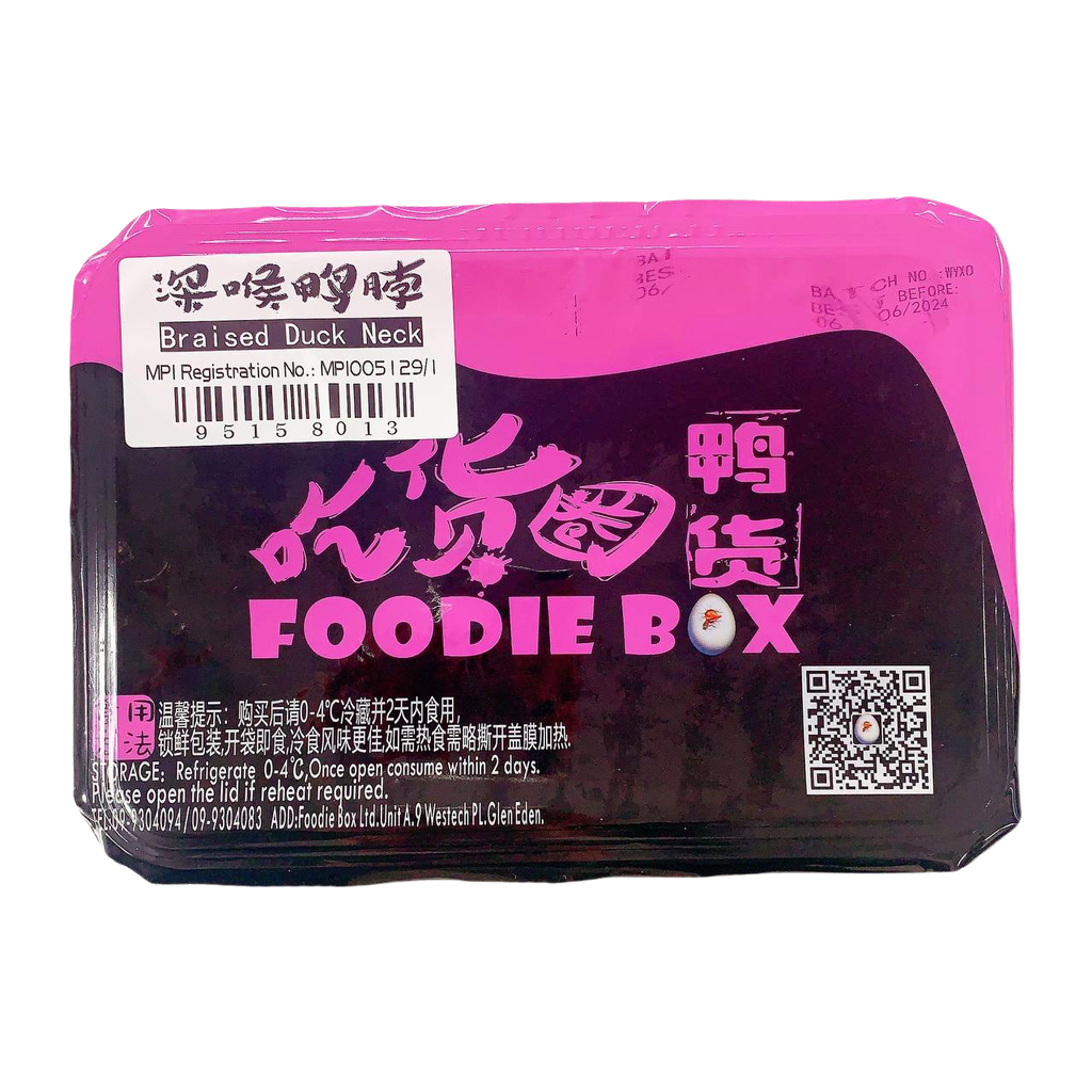 FB Foodie Box Braised Duck Neck 250g