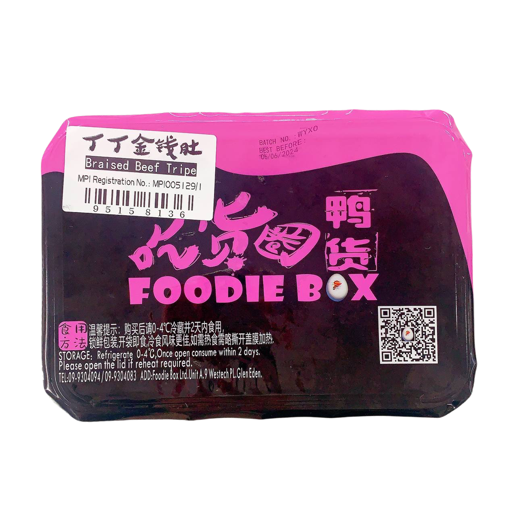 FB Foodie Box Braised Beef Tripe 175g