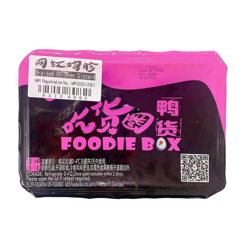 Foodie 鸡胗 180g