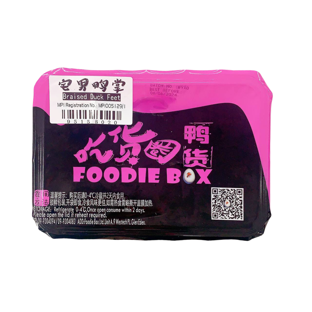 FB Foodie Box Braised Duck Feet 200g