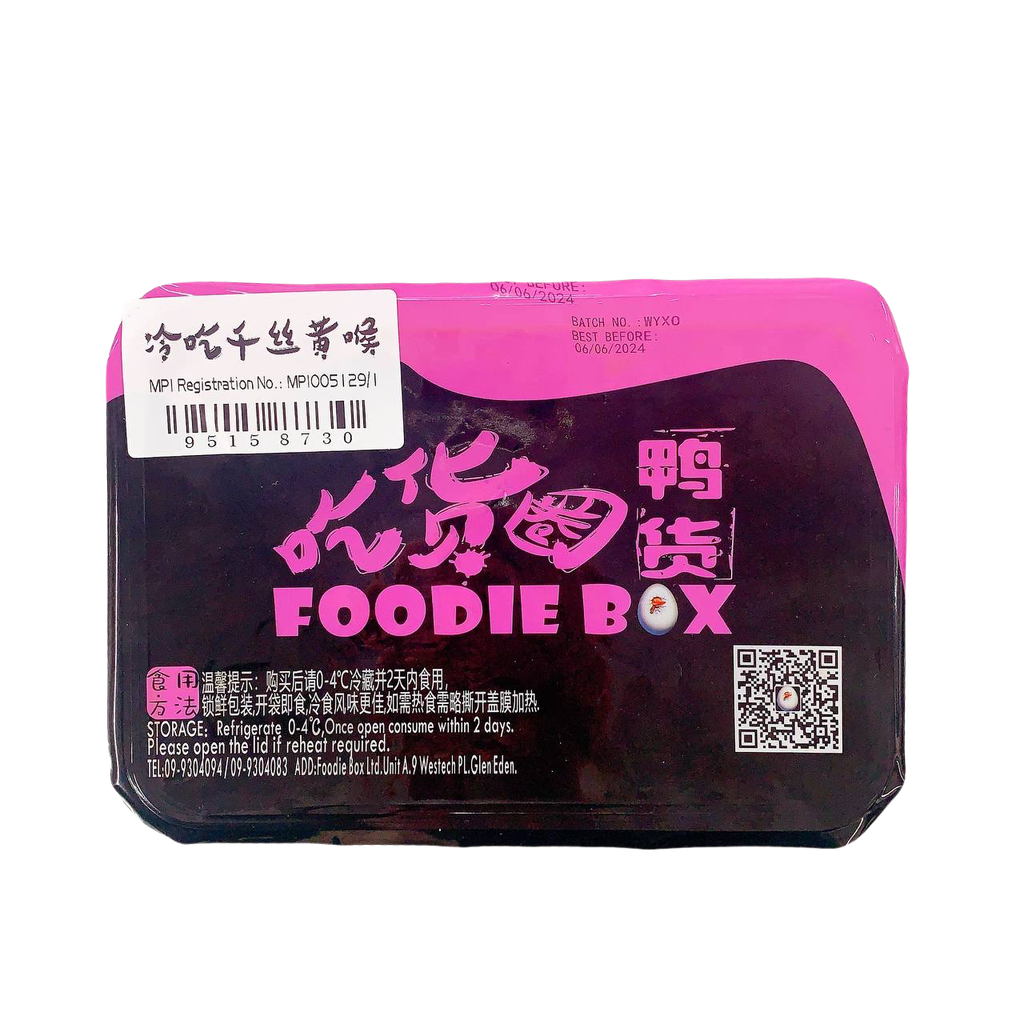 FB Foodie Box Spicy Beef Aorta Stripes 200g