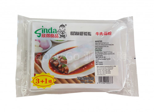 Sinda Vegetable Beef Rice Roll 218g