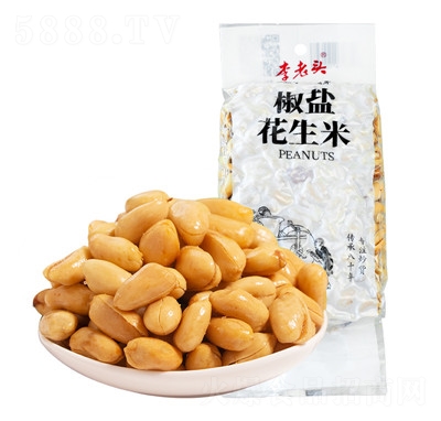 LLT Fried Peanuts Spiced Salt Flavour 320g