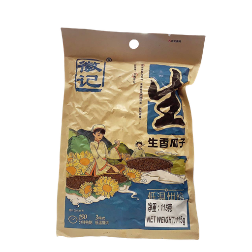 [snacks-00068] Huiji Roasted Sunflower Seeds Original Flavor 115g