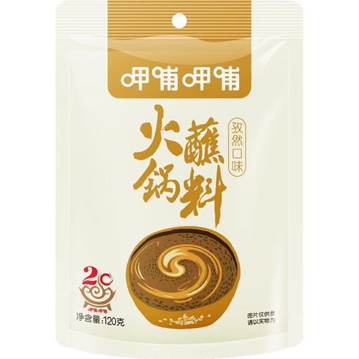 [Seasoning-0186] XP 呷哺呷哺火锅蘸料孜然味 120g