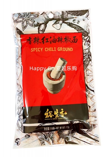 [Seasoning-0200] YSX YuShengXiang Spicy Chilli Ground 113g