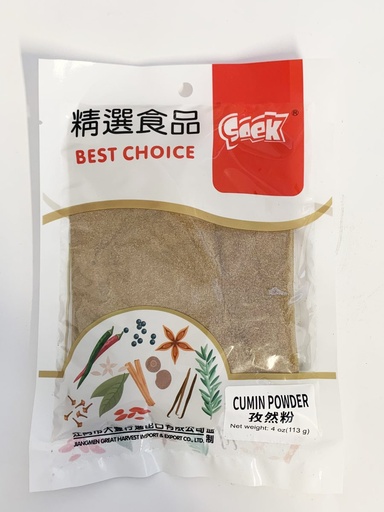 [Seasoning-0221] Cumin Powder 113g