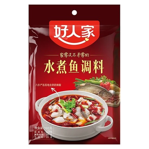 [Seasoning-0274] HaoRenJia Boiled Fish Seasoning 198g