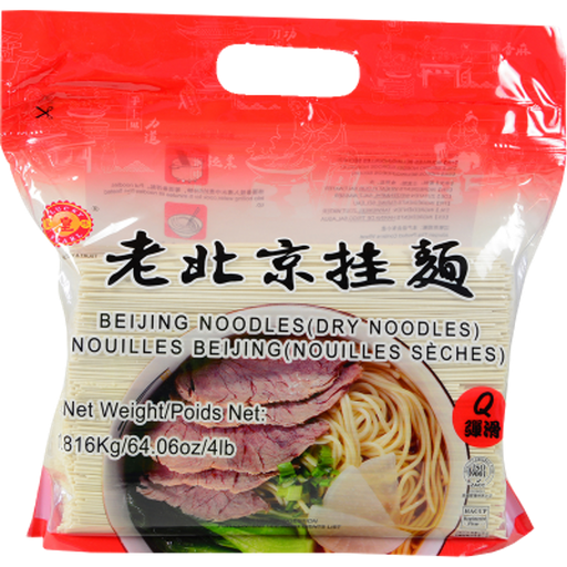 [LBJGMDry Plain Noodle1.816kg] 皇珠牌 老北京挂面 1.816kg