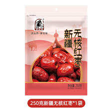 [XJWHHZ seedless red dates]  新疆无核红枣 