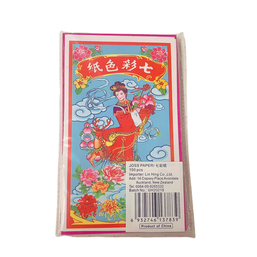 [Daily Use-35] 年兴 七彩纸 寿纸 150pcs