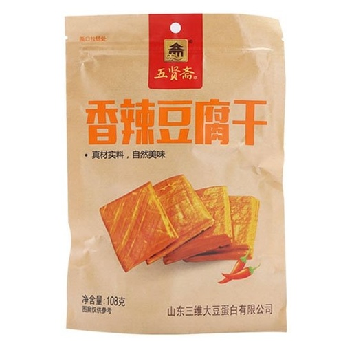 [Snacks & Packaged Food-661] Wu Xian Zhai Spiced Dried Bean Curd 108g