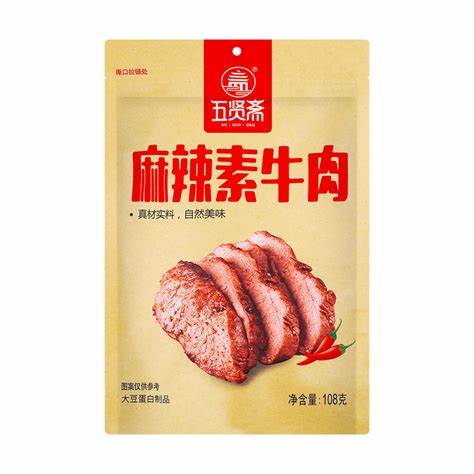 [Snacks & Packaged Food-663] WXZ 五贤斋香辣素牛肉 108g