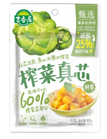 [Instant Food-455] JXJ Ji Xiang Ju Mustard Tuber 80g