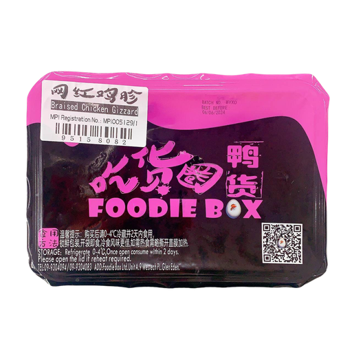 [Instant Food-123] Foodie 鸡胗 180g