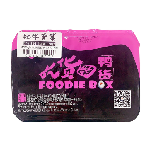 [Instant Food-237] FB Yamakurage 150g