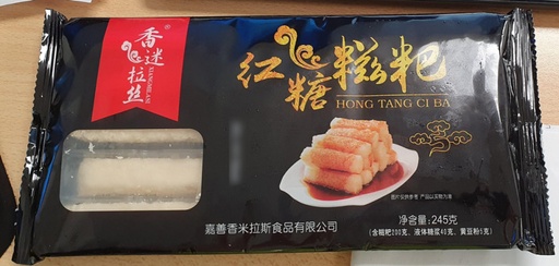 [Frozen Food-111] ECLY Hong Tang CI BA XMLS XiangMiLaSi Brown Sugar Glutinous Rice Cake 245g