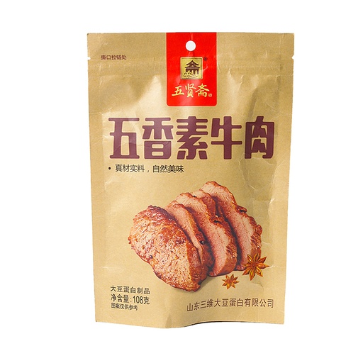 [Snacks & Packaged Food-34] Wu Xian Zhai Vegetarian Beef Spiced Flavor 90g