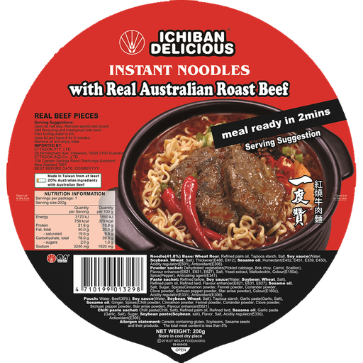 [Fast_Food-099] ichiban Noodle Australia Roast Beef 200g