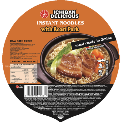 [IchibanNoodleRoastPork-200g] Ichiban Noodle Roast Pork 200g