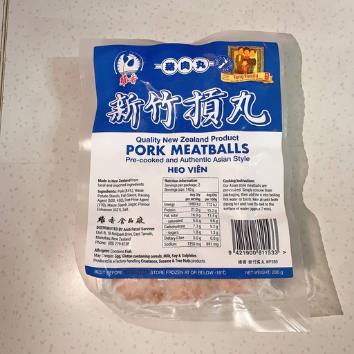 [WeixiangPorkMeatball-5] Weixiang Pork Meatball - Quality New Zealand Product 280g