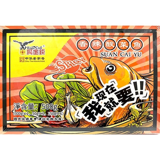 [Frozen-072] Eagle Coin Spicy Pickled Fish 500g