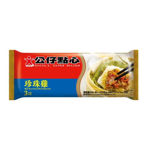 [Frozen-075] Mini Glutinous Rice Dumpling 3Pcs