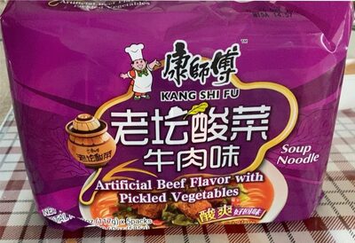 [ksfBeefwithChinesePickledVegetables120g] 康师傅老坛酸菜牛肉面5连包 120g * 5 Pcs